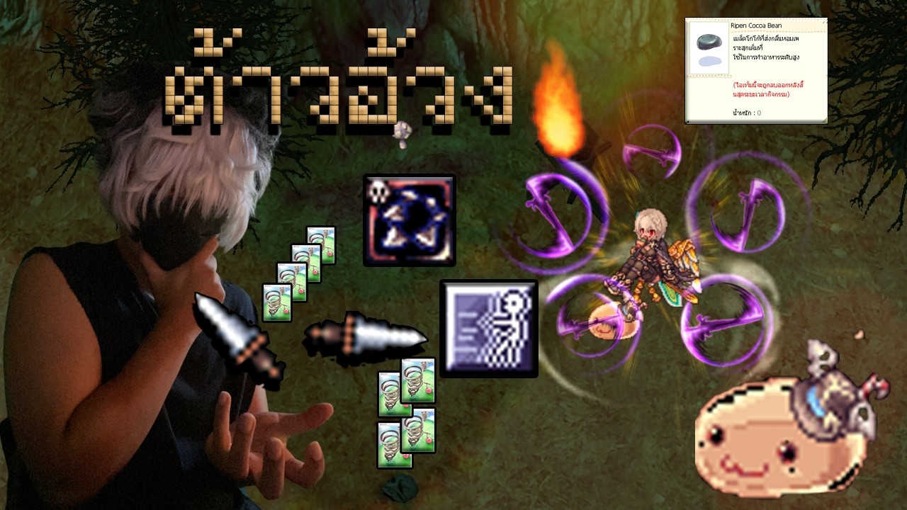 ⚪️Live⚫️ | Ragnarok Gravity | Steal ต้าวอ้วง กิจกรรม Valentine 😪