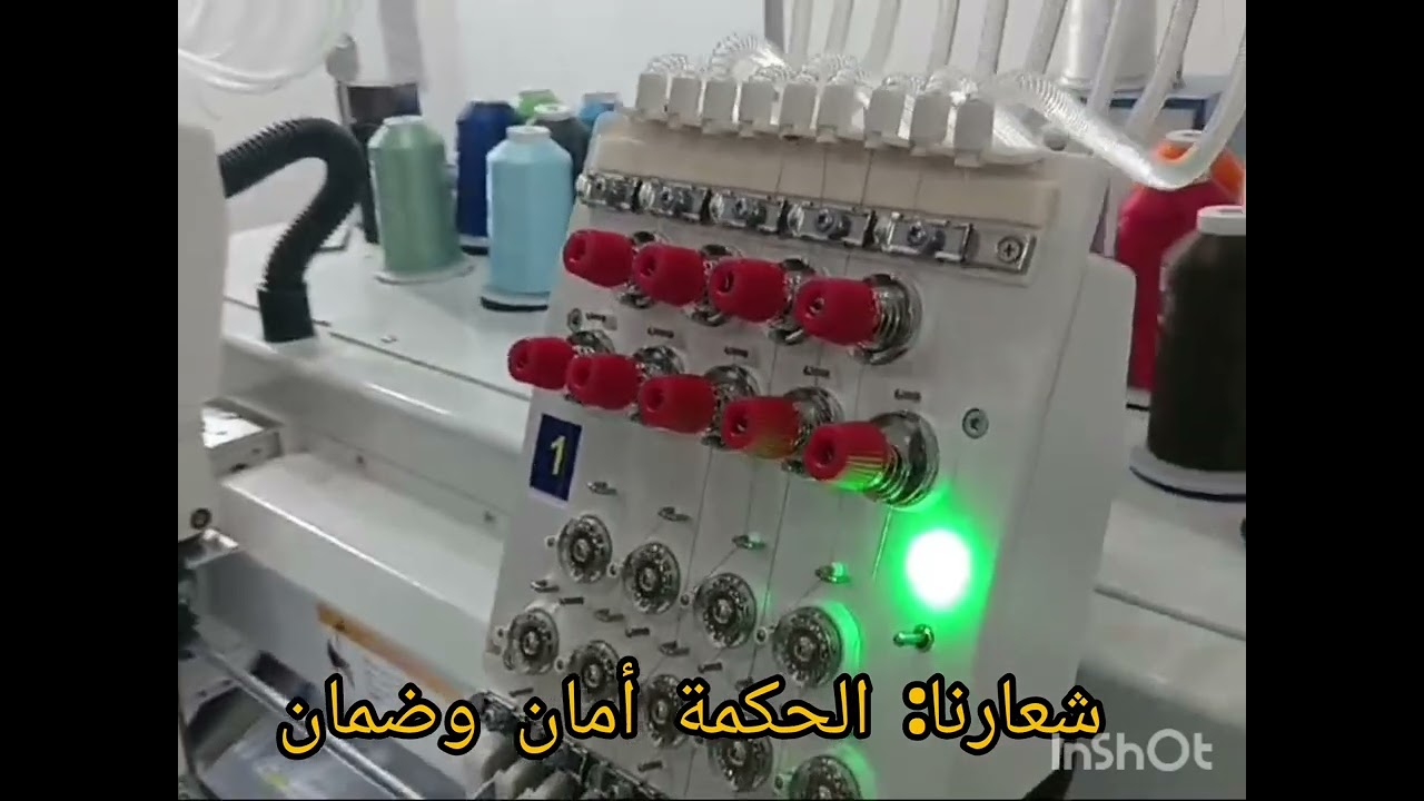 مطبعة ومكتبة الحكمة الحديثة| ولاية وسط دارفور، زالنجي