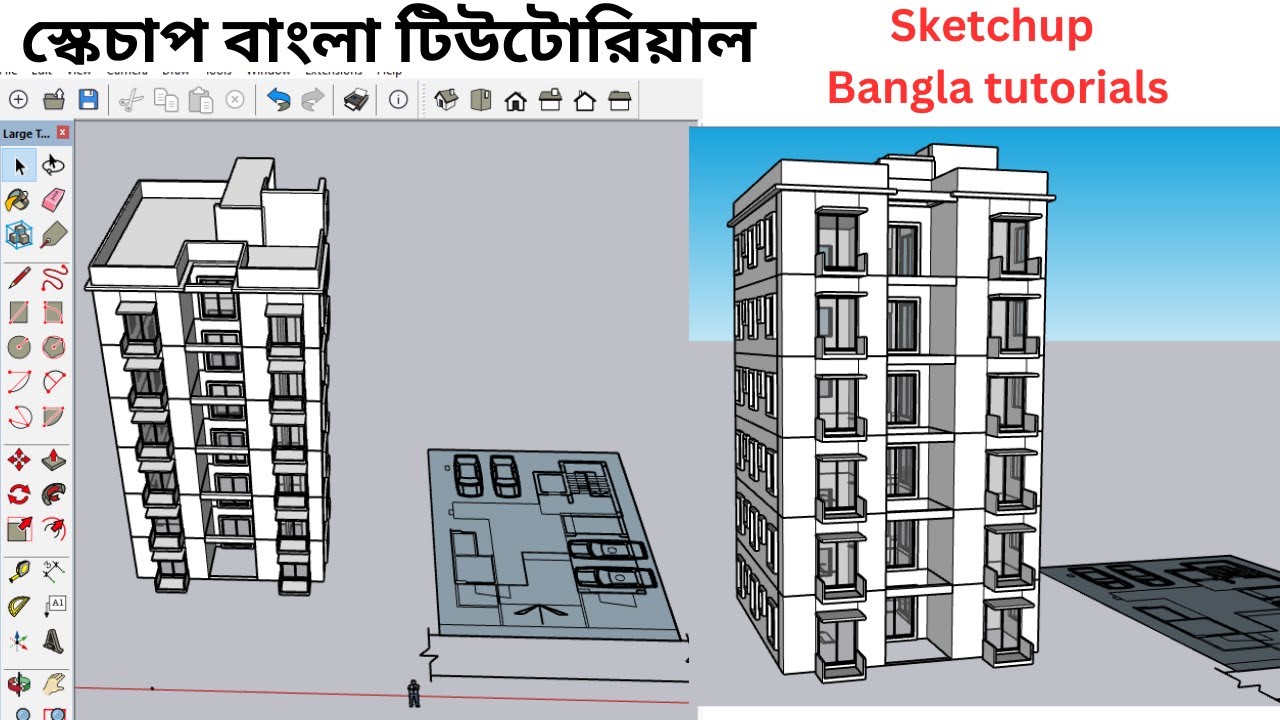 Sketchup Bangla Tutorials Online full Course A-Z স্কেচাপ বাংলা টিউটোরিয়াল