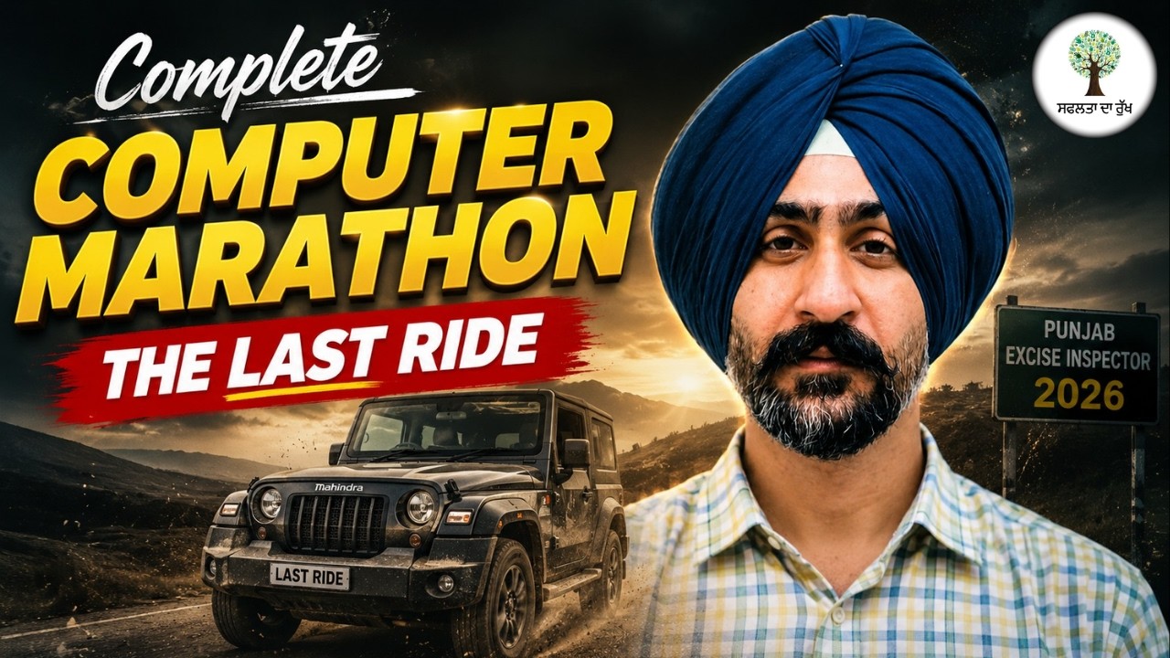 Excise Inspector 2026 | Complete Computer Marathon🔥| The Last Ride | Jaskaran Sir