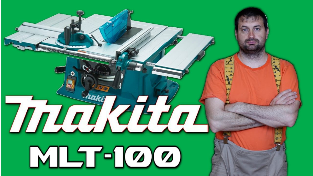 Makita MLT-100 #пылеудаление