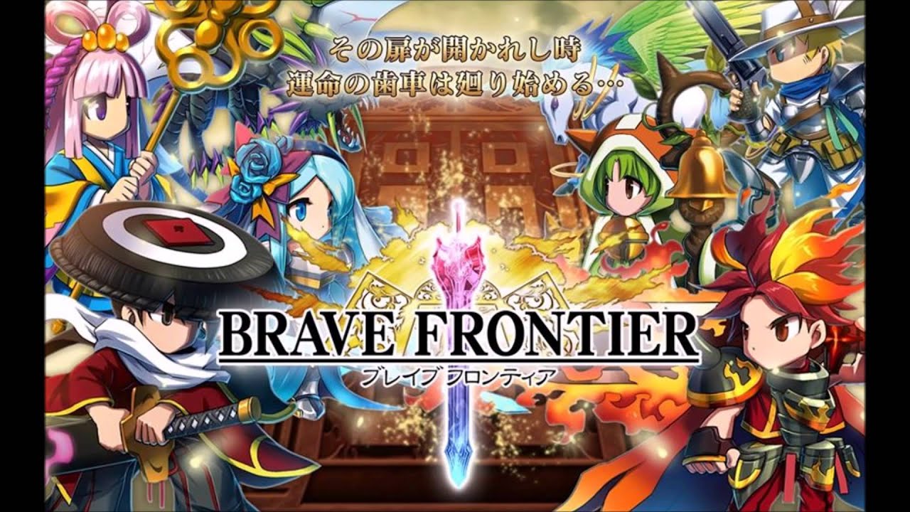 Brave Frontier - Imperial Capital Randall OST