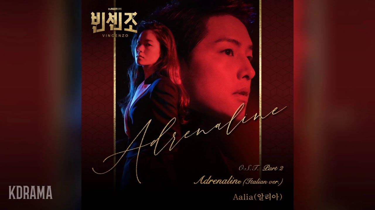 Aalia(알리아) - Adrenaline (Italian ver.) (빈센조 OST) Vincenzo OST Part 2