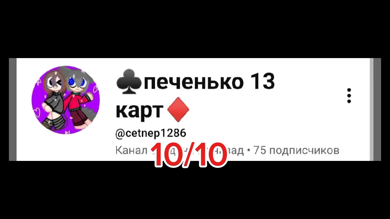 Вот как и просили