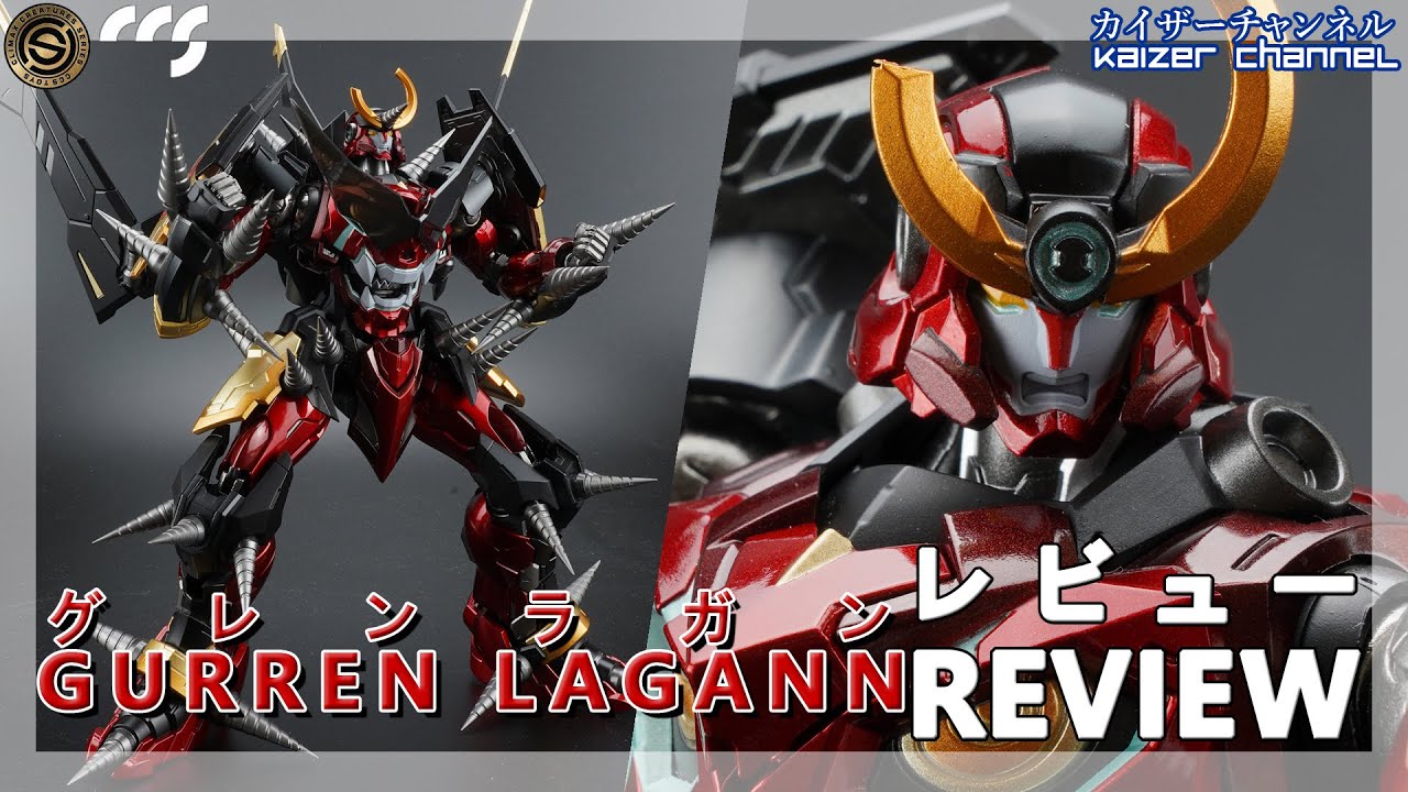 [CCSToys] Gurren Lagann: Review | [CCSトイズ] グレンラガン: レビュー