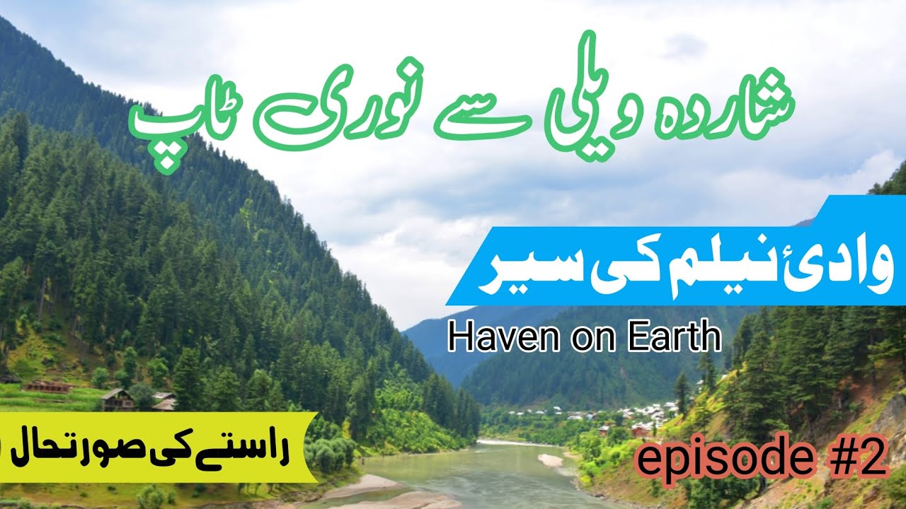 sharda neelum velly to noori top & naran kaghan