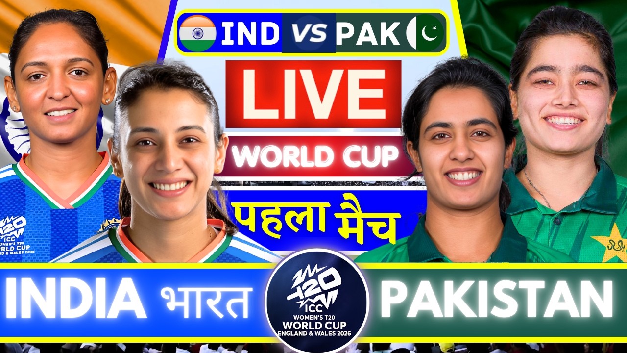 🔴 Live: India Women vs Pakistan Women, Live Cricket Match Today | India vs Pakistan | IND-W vs PAK-W