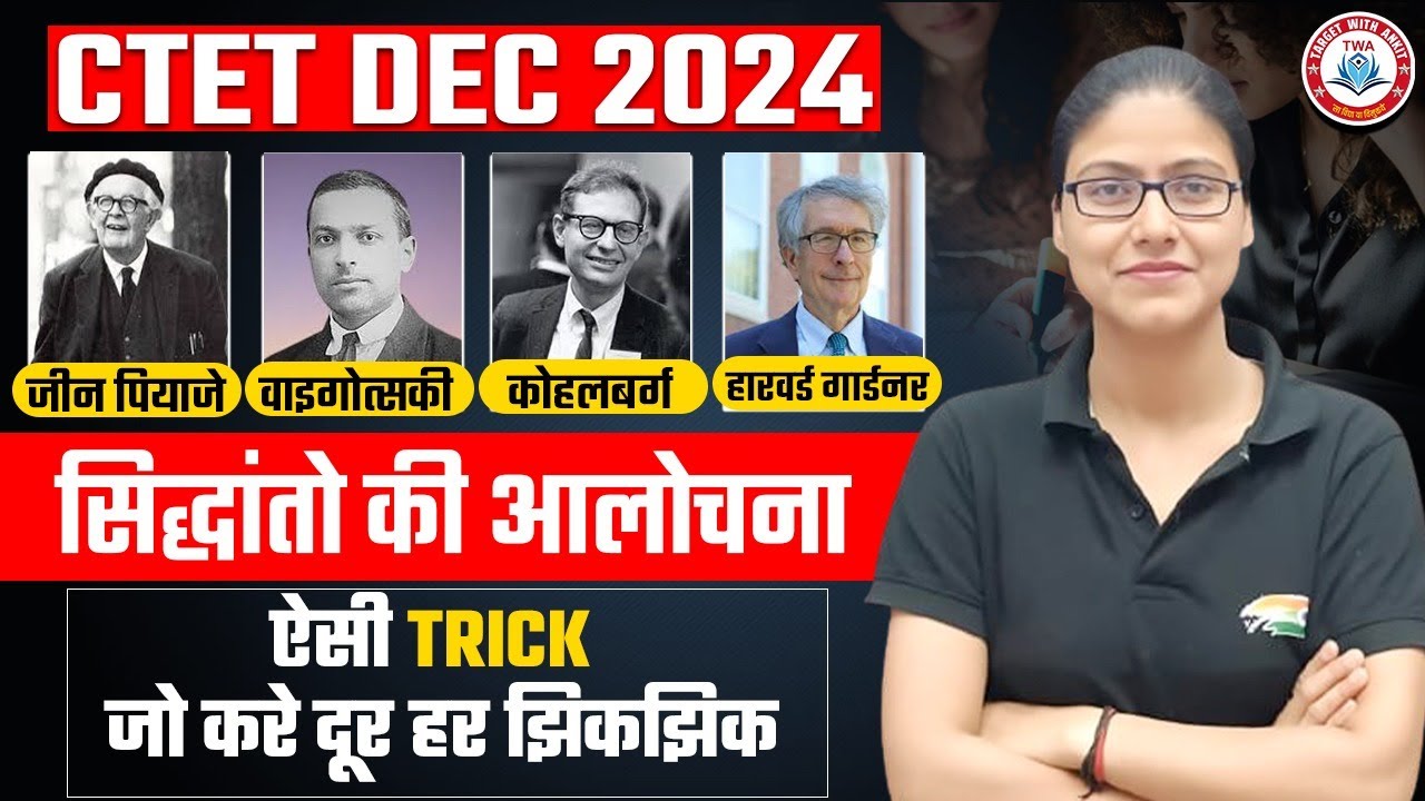 CDP Imp Theories | Jean Piaget, Vygotsky, Kohlburg, Gardnar, CDP Tricks By Gargi Mam