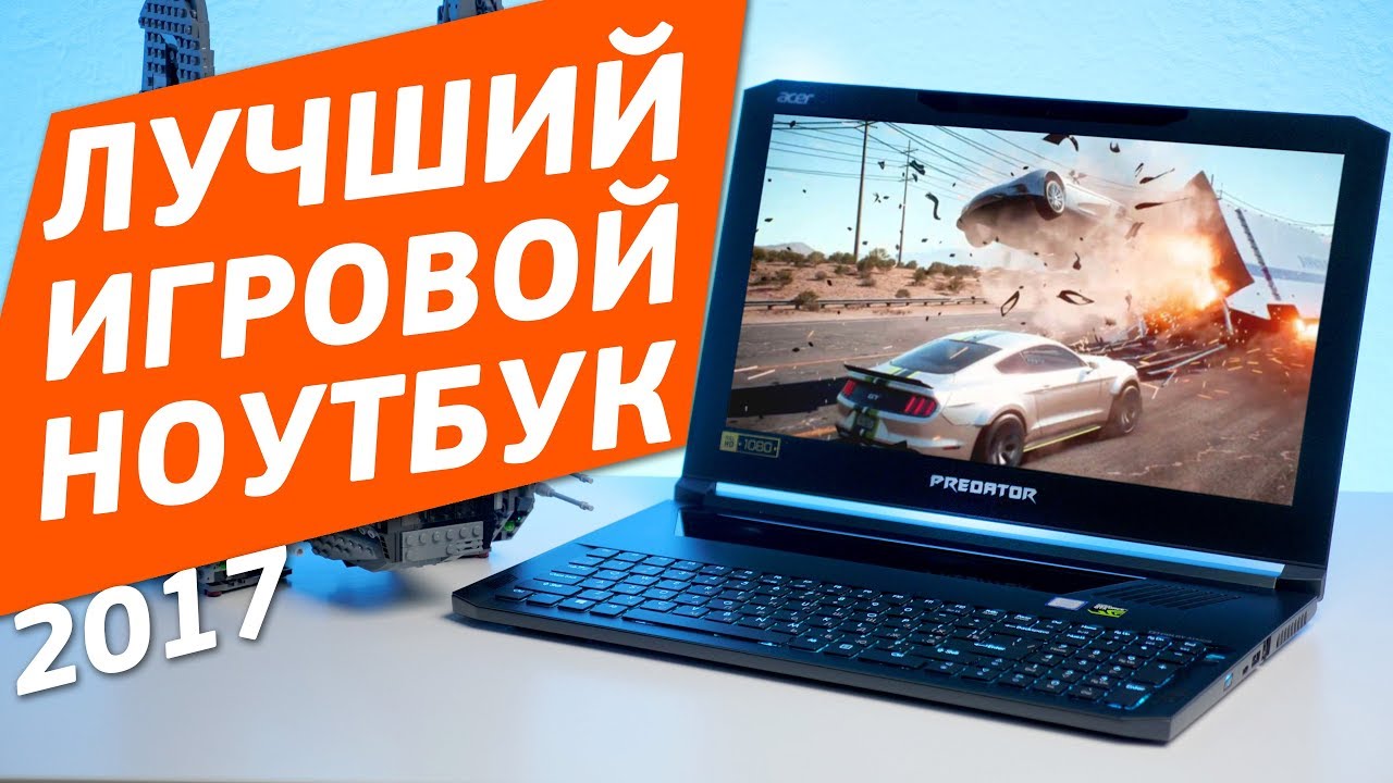 ACER PREDATOR TRITON 700 Обзор лучшего игрового ноутбука 2017!