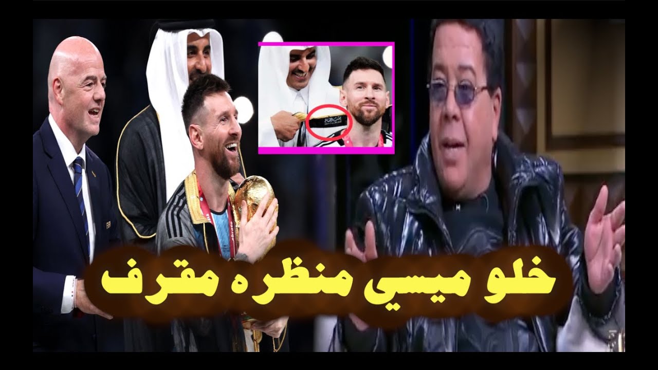 احمد ادم يحقد علي قطر ايوه بقولها بالفم المليان !!!!!!!!