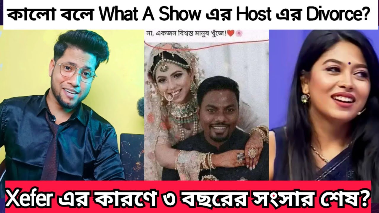 What a Show এর Rafsan sabab ও Xefer এর বিয়ে | Xefer এর কারণে ডিভোর্স হচ্ছে Rafsan Sabab এর