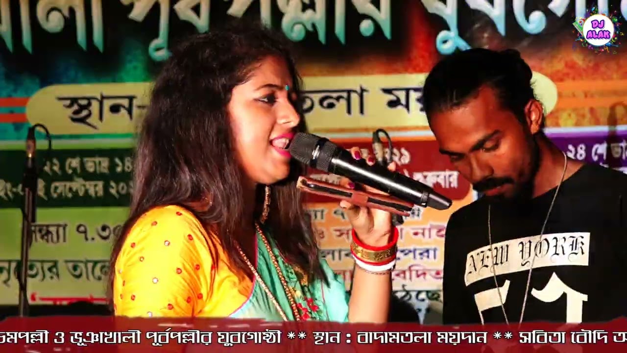Naino Mein Sapna 💔 Himmatwala 💔Kishore Kumar💔 Sabita Boudi & Kumar Bikash Duet Song💔