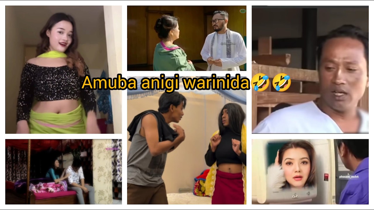 New manipur funny viral video collection 2026🤣🤣|| amuba anigi warida🤣😂
