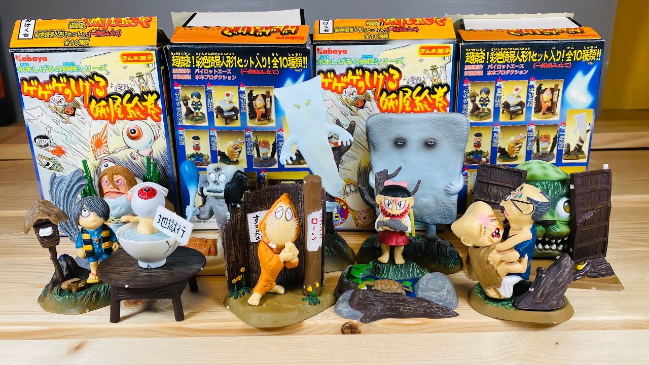 【コレクション部屋】「けんかはよせ、腹が減るぞ！」　ゲゲゲの鬼太郎　カバヤ　ゲゲゲのしげる妖怪絵巻　食玩　（ラムネ菓子）