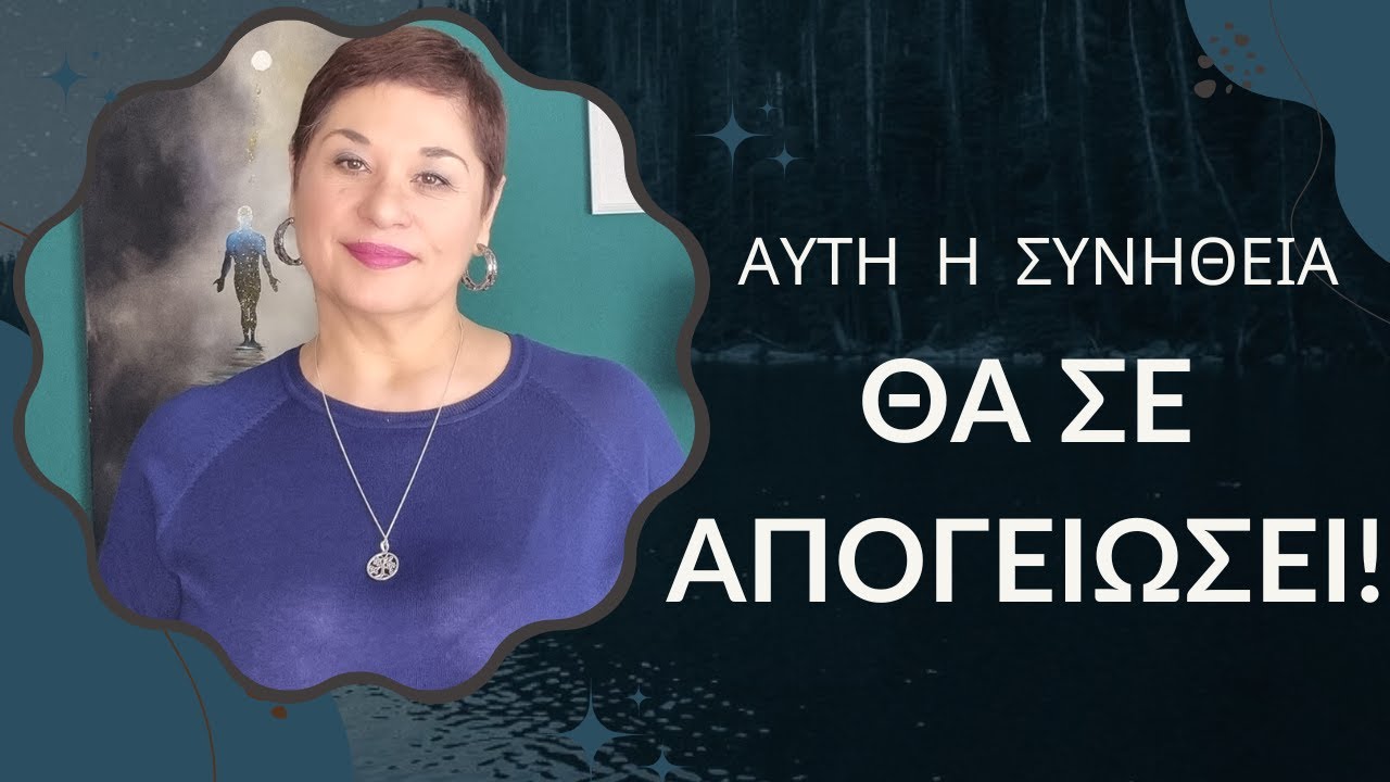 Τα Μαγικά Μυστικά του Νερού αυτή η συνήθεια θα σε απογειώσει!