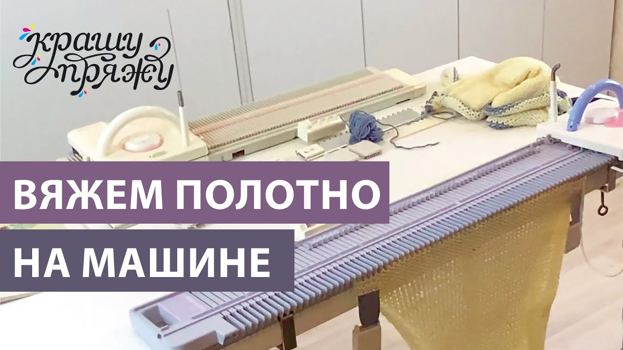 ПОЛОТНА ДЛЯ ОКРАШИВАНИЯ НА LK-100 и LK-150