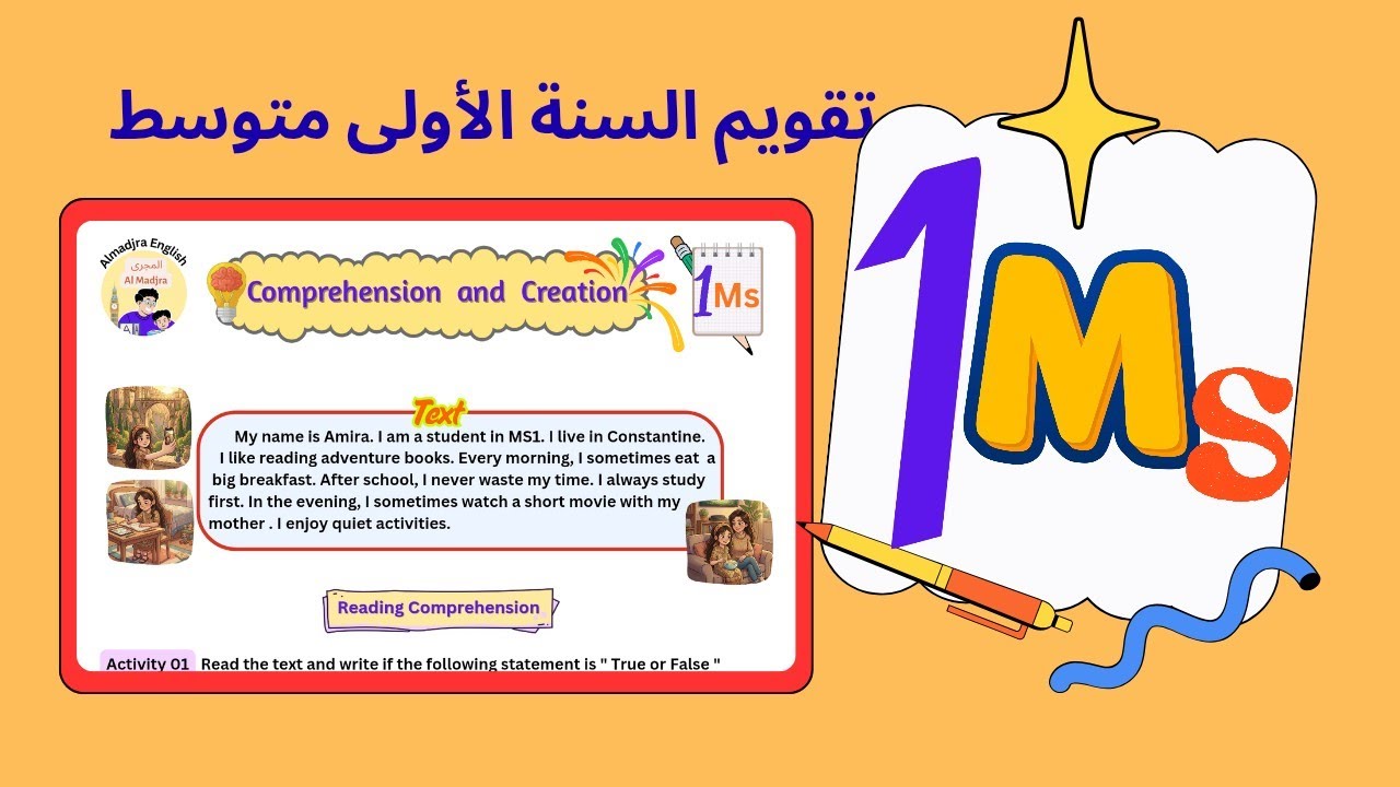 تقويم السنة أولى متوسط لغة انجليزية #1ms #english #Dz