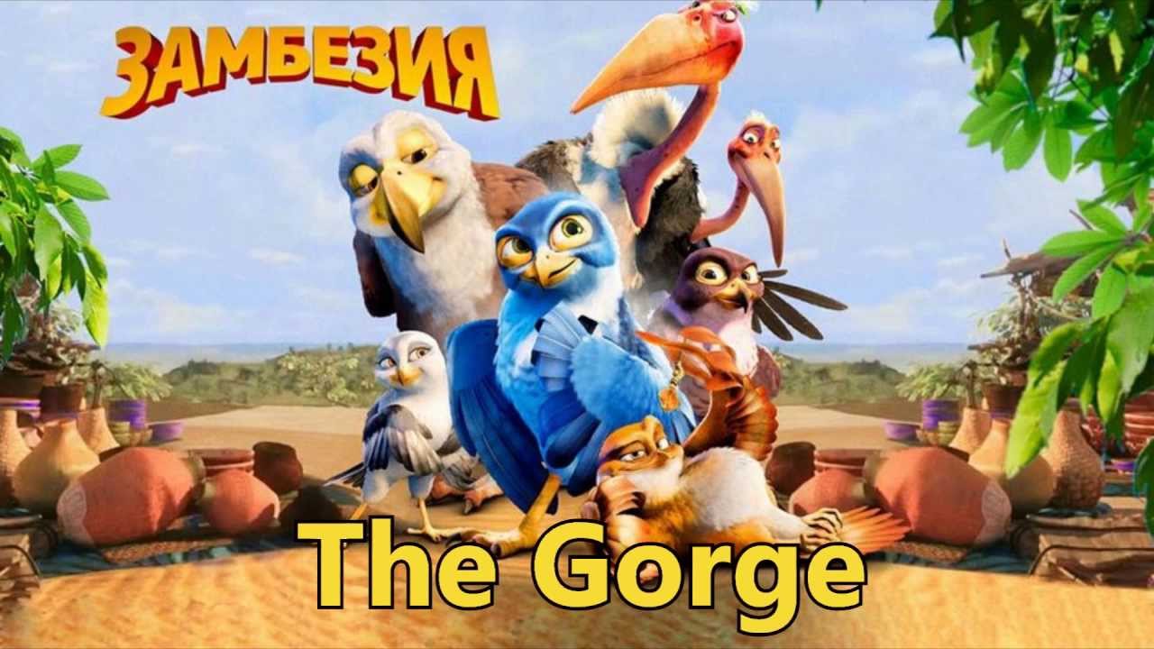 3 The Gorge - Zambezia soundtrack