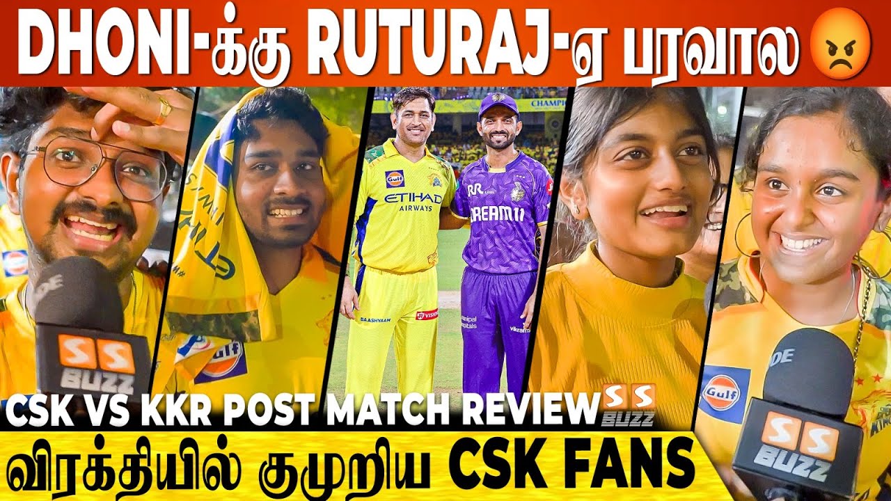 Deepak Hooda-வ Impact Player-ஆ இறக்குற அளவுக்கு கேவலமான Team ஆகிடுச்சு... CSK Vs KKR
