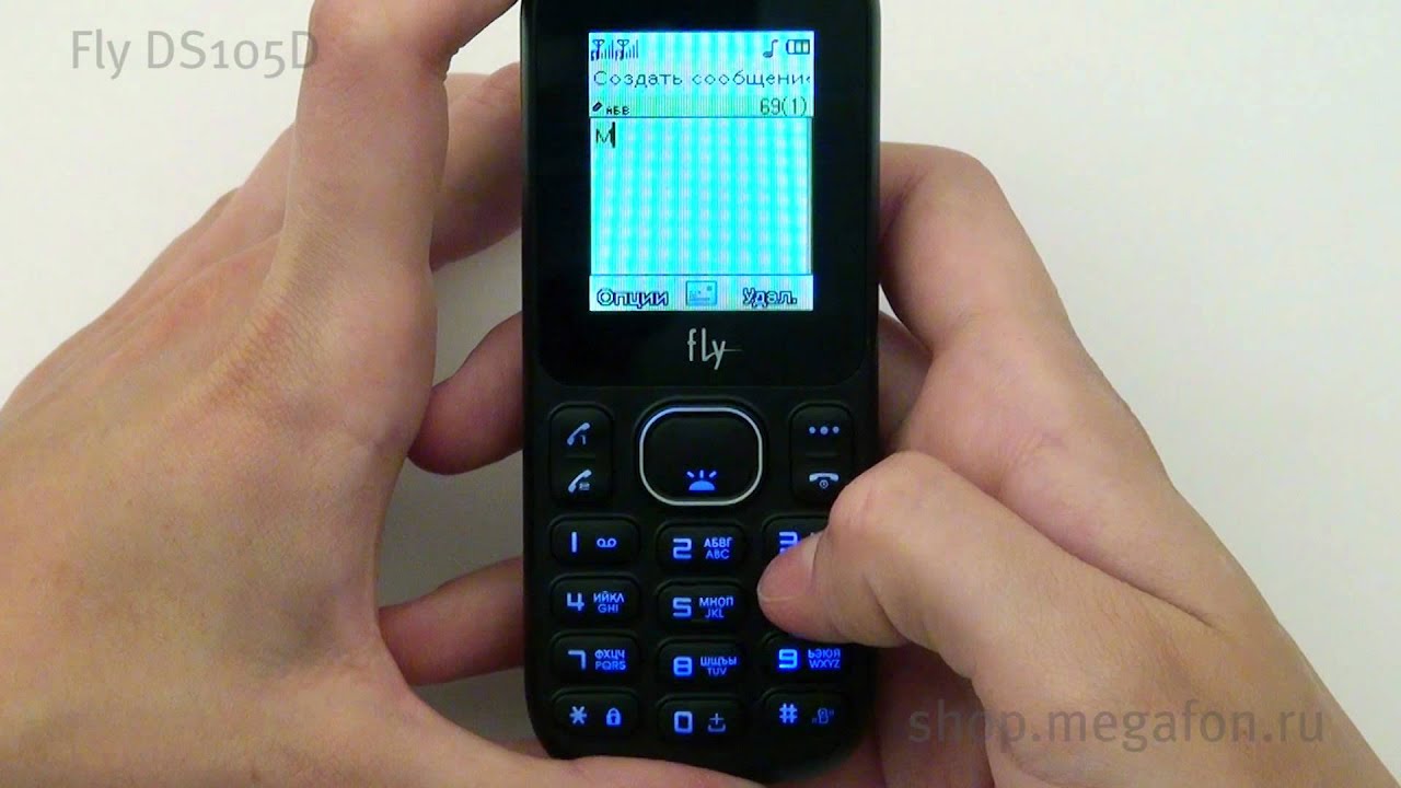 Fly DS105D