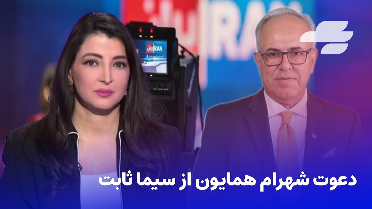 نظرسنجی عجیب گمان همزمان با استعفای سیما ثابت