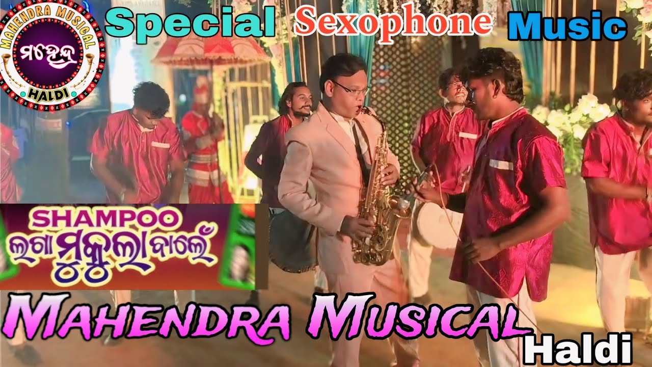 || Shampoo laga || sexophone music || Mahendra musical || Haldi || Mob-9938410039  || Mr-kanha || 