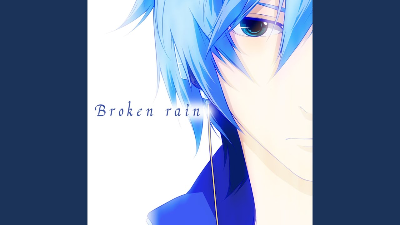 壊れた　雨 (feat. KAITO)