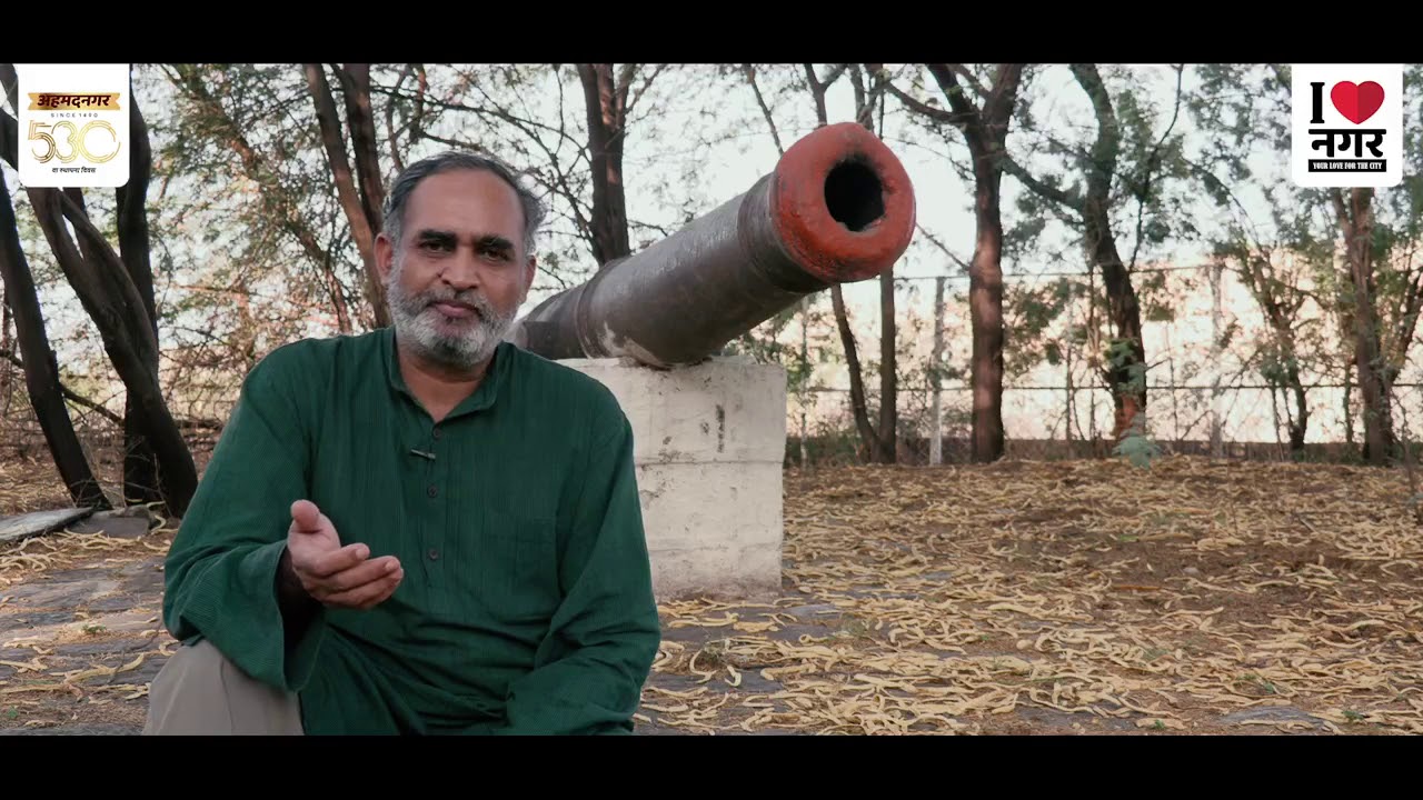 असं घडलं अहमदनगर - २ | I Love Nagar