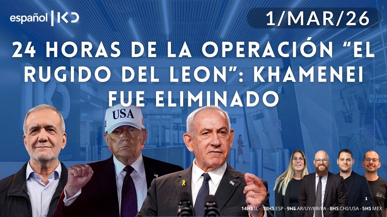 1-3 | Kan en Español | 24 HORAS DE LA OPERACIÓN 