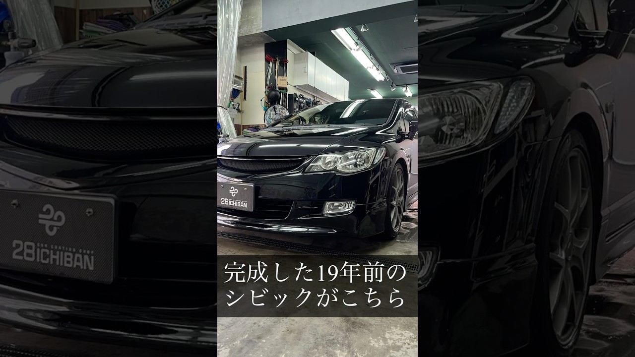 19年経ってもヌルテカに！ #洗車 #コーティング