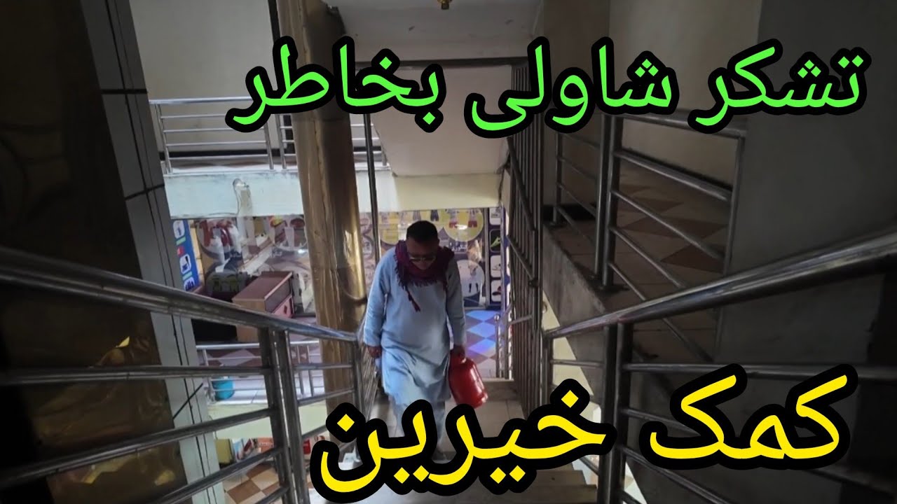 جهان سپاس از صندوق تعاون گودال