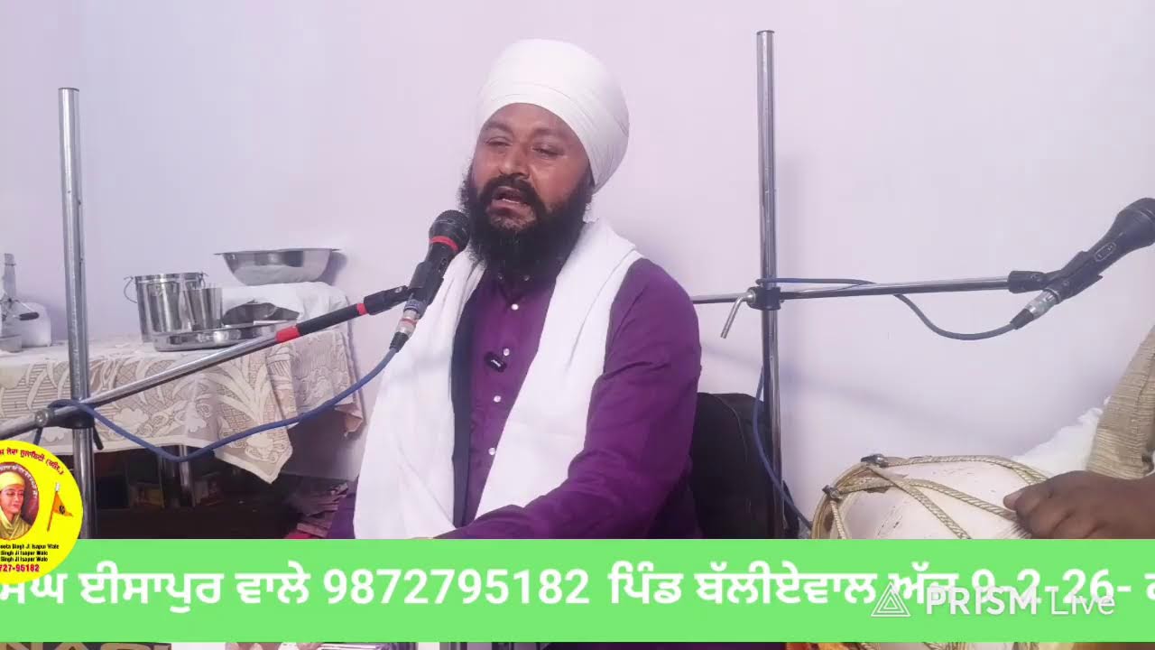 Live । Bhai Boota Singh Ji Isapur Wale ।Jabowal