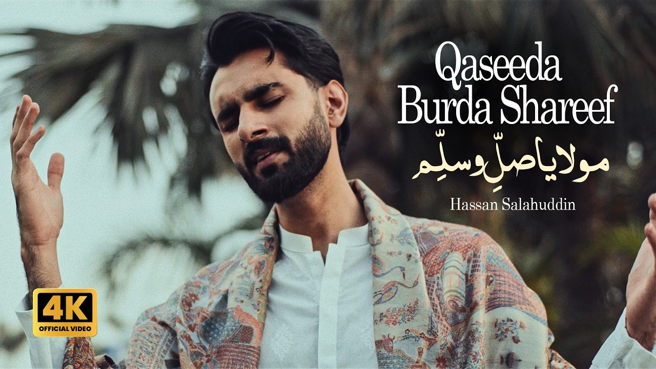 Maula Ya Salli Wa Sallim – Qaseeda Burda Shareef | Hassan Salahuddin | Heart Touching Naat 2026
