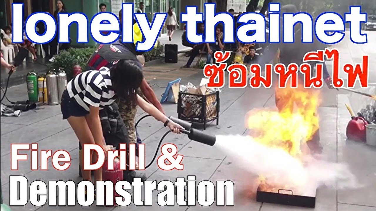 Fire Drill & Demonstration ฃ้อมหนีไฟ タイのコンドで本格火災訓練｜lonnely thainet