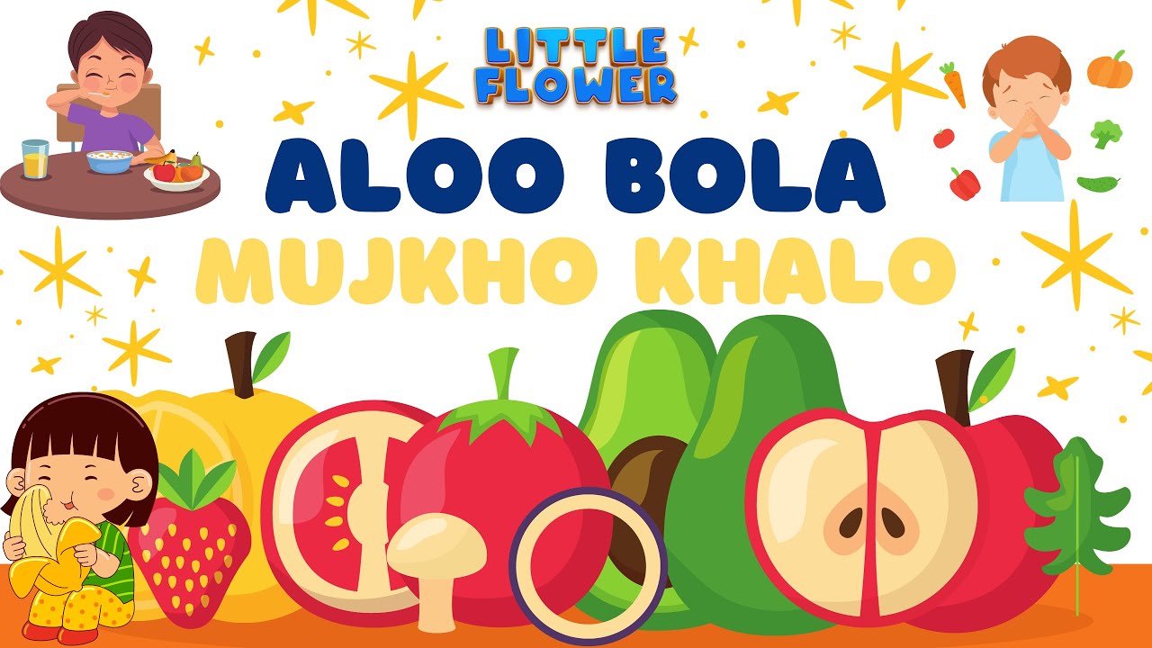 Aloo Bola Mujhko Khalo | Rhymes for kids | Little flower