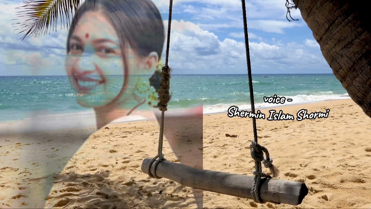 খোলস | মারজিয়া পপি | আবৃত্তি -শারমিন ইসলাম শর্মি | Shermin Islam Shormi @sherminsblog