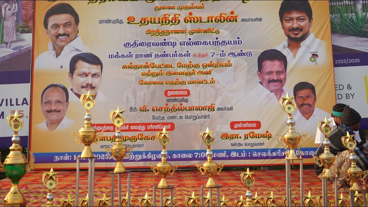  பெரிய குதிரை பிரிவு 2 மக்கள் ராணி நண்பர்கள் நடத்தும் 7-ம் ஆண்டு நினைவு பந்தயம்