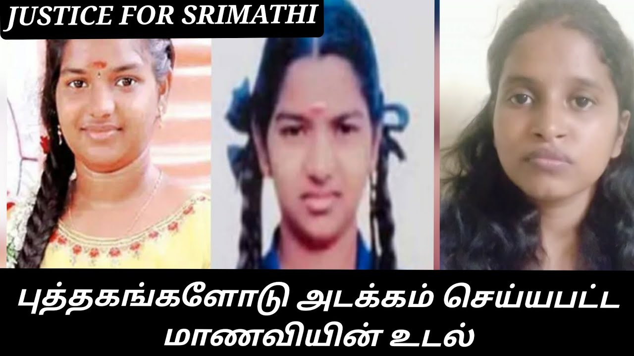 Student Srimathi Funeral / Justice For Srimathi/Tamil/Keerthyettiappan/EK