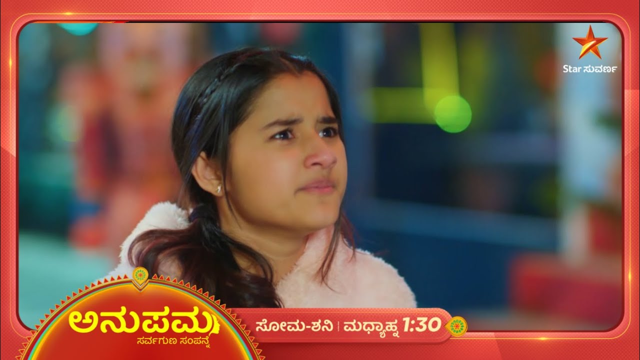 ಅನುಪಮ ವಿಷ್ಯಕ್ಕೆ ಕಿತ್ತಾಡ್ತಿದ್ದಾರೆ ಅನುಜ್‌ - ಆದ್ಯಾ | Ep 1190 | 10 Dec 2025 | Anupama
