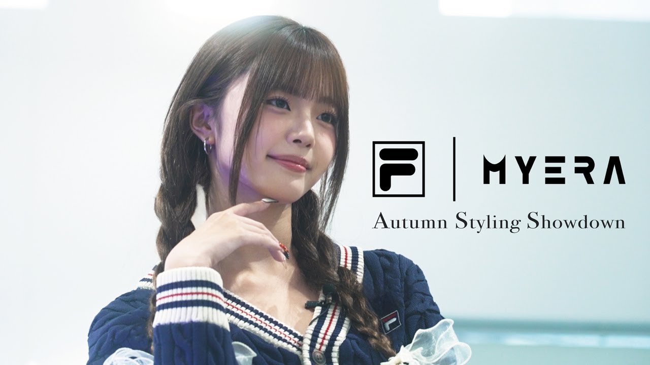 FILA×MYERA - Autumn Styling Showdown
