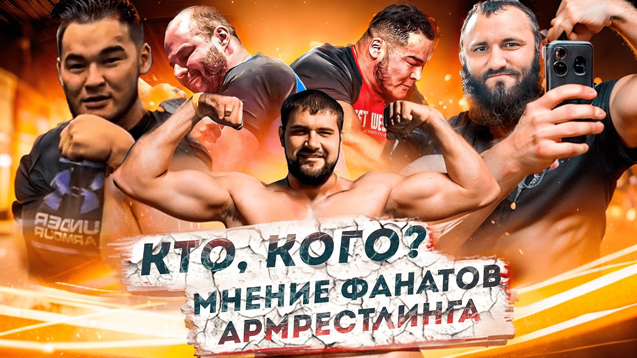 Виталий Лалетин vs Георгий Дзеранов! Иван Матюшенко vs Алижан Муратов!