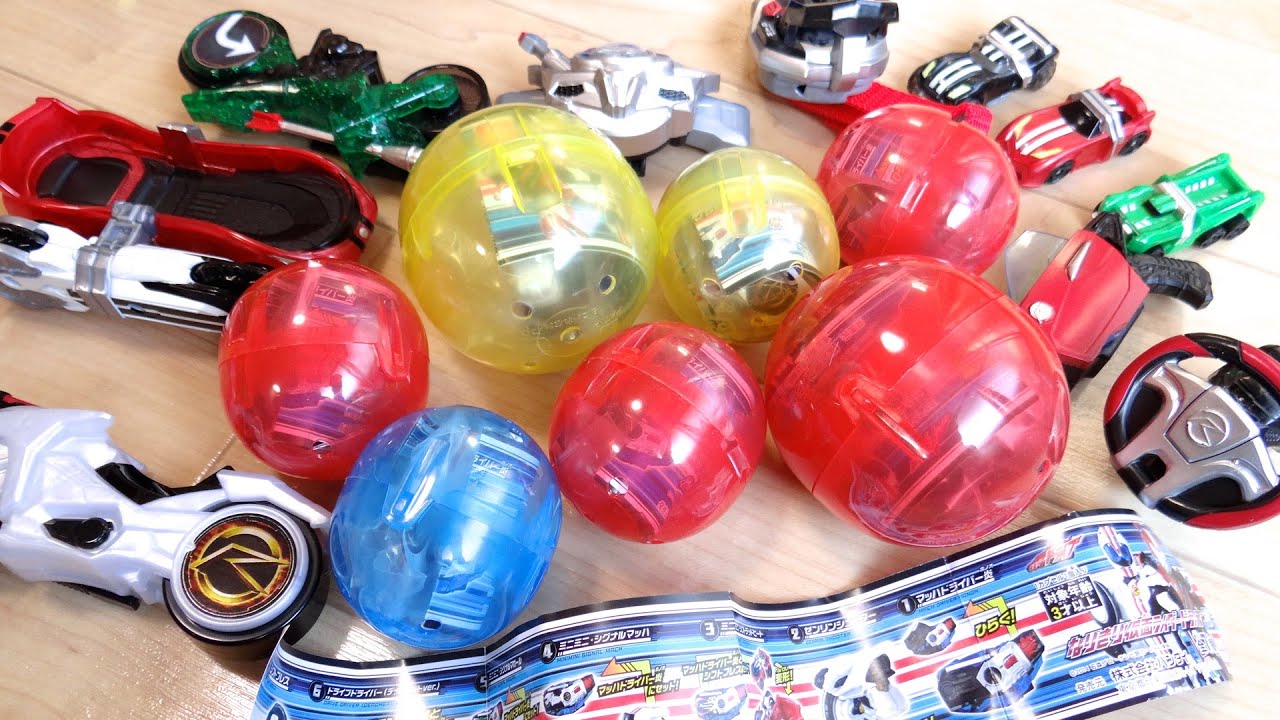 ガシャポン なりきりドライブ3 全7種！狙うはレアのマッハドライバー炎 & ゼンリンシューター 7回まわしてレビュー！仮面ライダードライブ