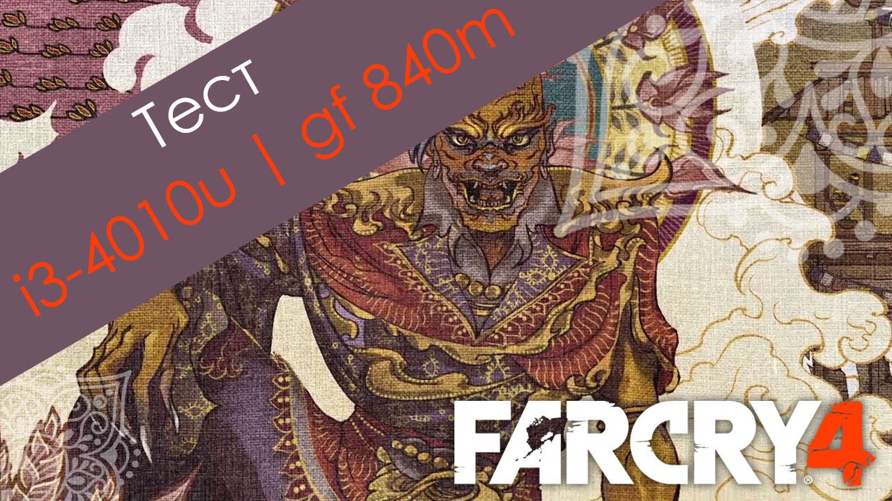 Far Cry 4 : test intel core i3-4010u & geforce 840m