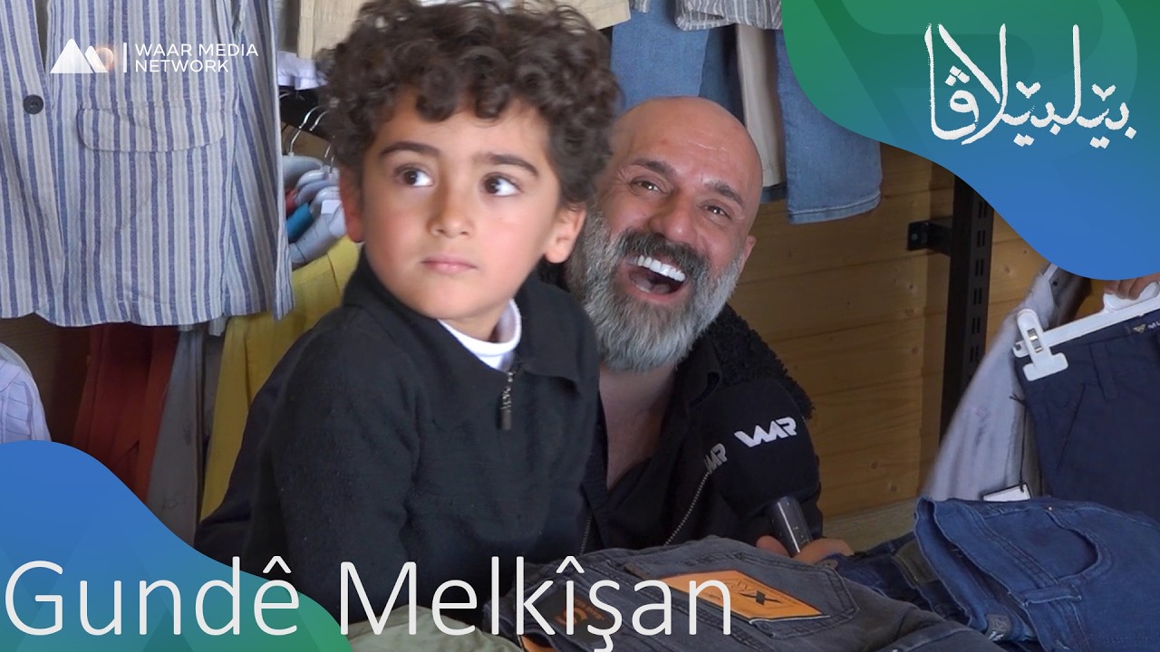 Bêlbêlava - Melkîşan | بێلبێلاڤا - مەلکیشان