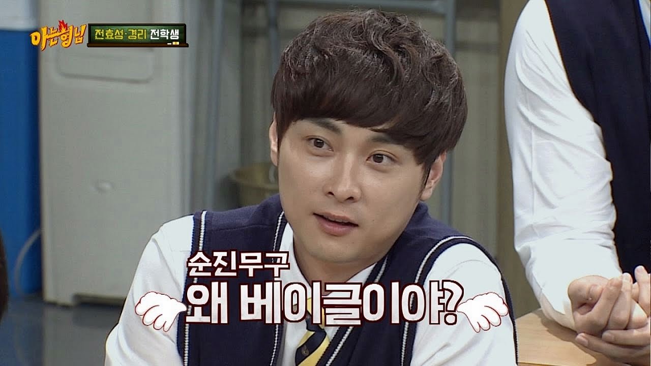 초초초 베이글녀 전효성(Jun Hyo Seong)?! 민경훈(min kyung hoon) 
