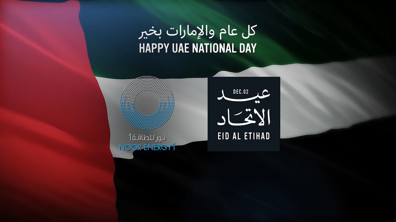 UAE National Day Film for Noor Energy 1 (2025)