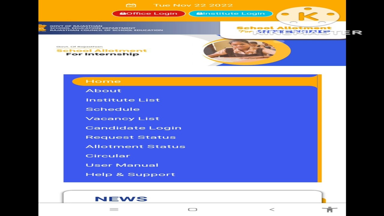 bed internship 2022/school allotment internship for 2022/bed internship 2022