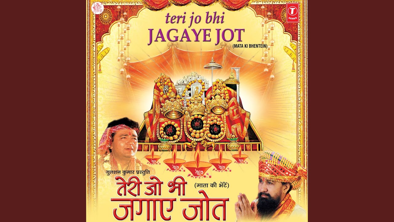 Kanya Poojan Karo Ji