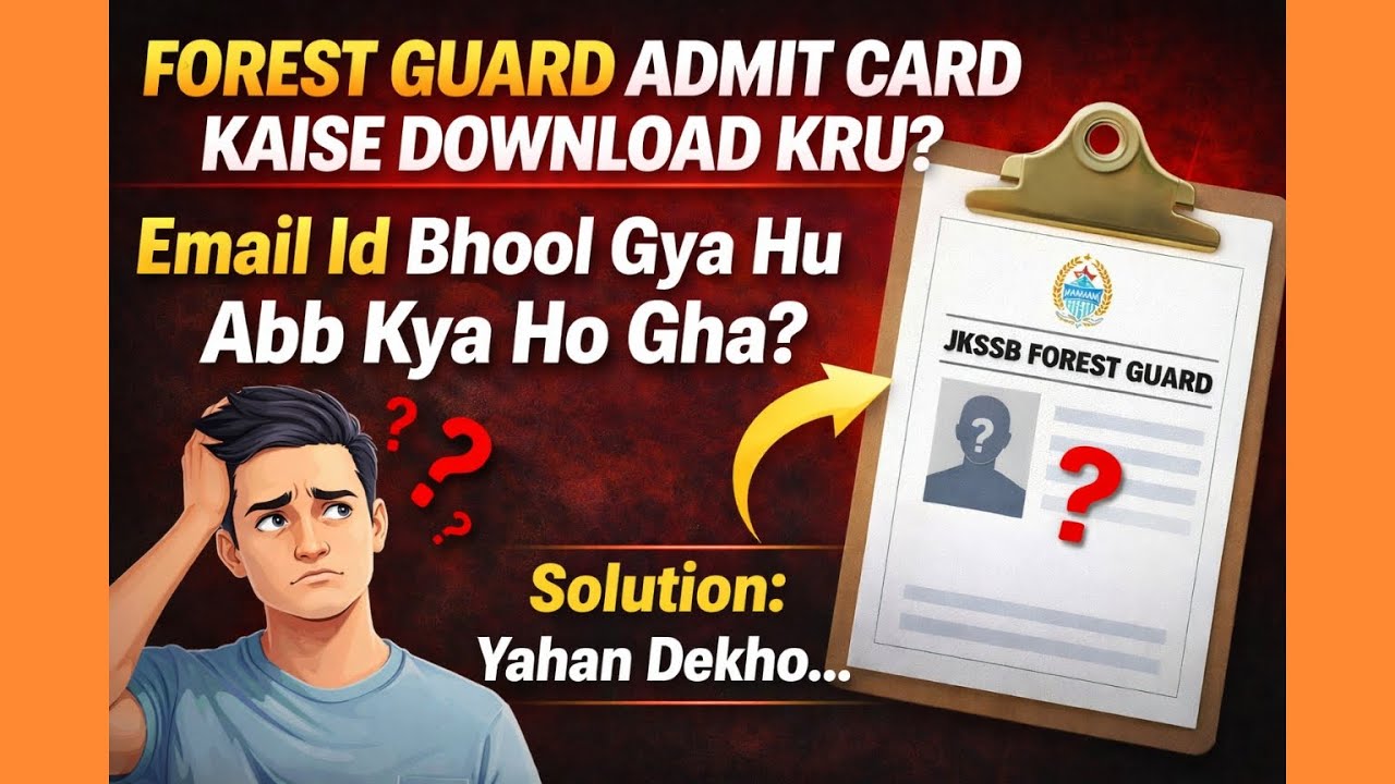 Jkssb Forest Guard Admit Card Download Problem Solved 😱