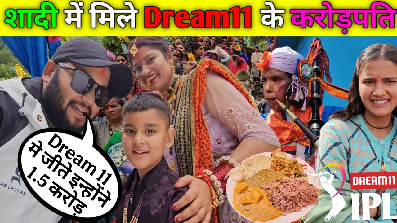 मेहता लोगों के देश शादी में♥️ || थल to सैंणराथी शादी || @navrajvlogs3454 !! #village #wedding